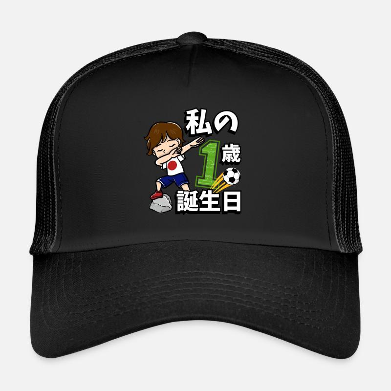 Fußball Junge Es Ist Mein 1st Geburtstag Trucker Cap