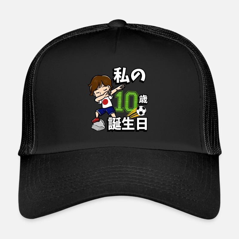 Fußball Junge Es Ist Mein 10th Geburtstag Trucker Cap