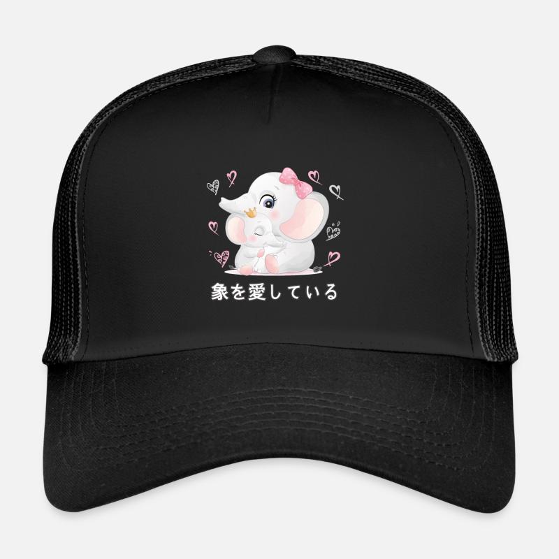 Ich Liebe Elefanten Liebe Mama Elefant Trucker Cap