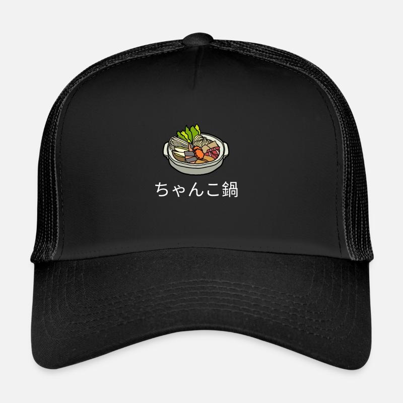Ragoût de sumo - Hot Pot Chanko Hub Casquette trucker 
