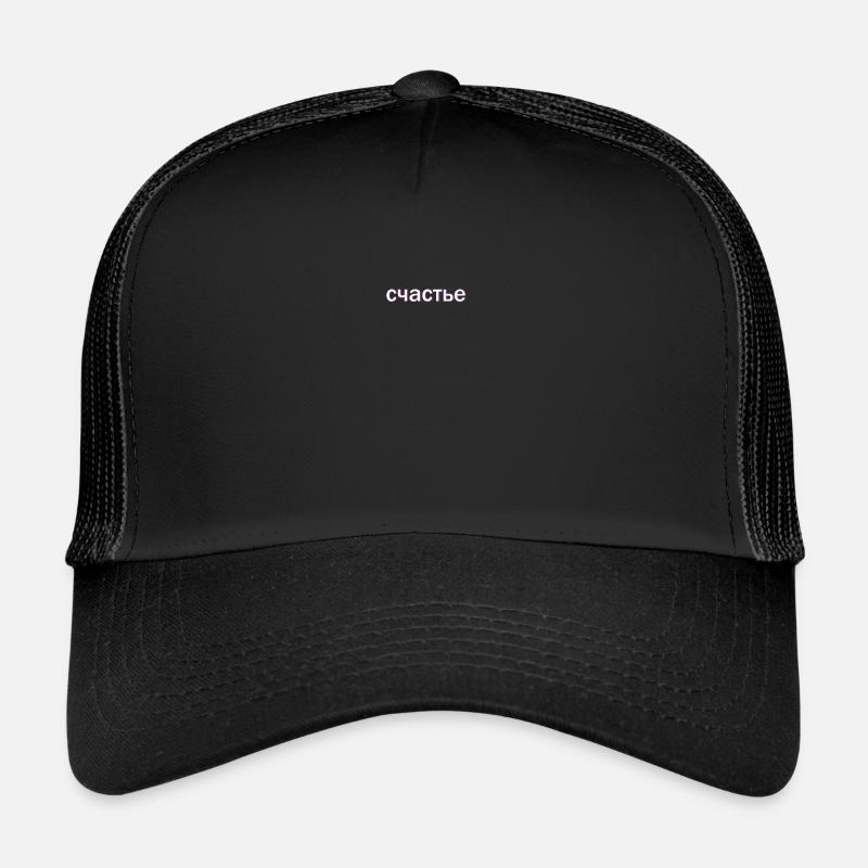 Glück Russisch Russland Trucker Cap