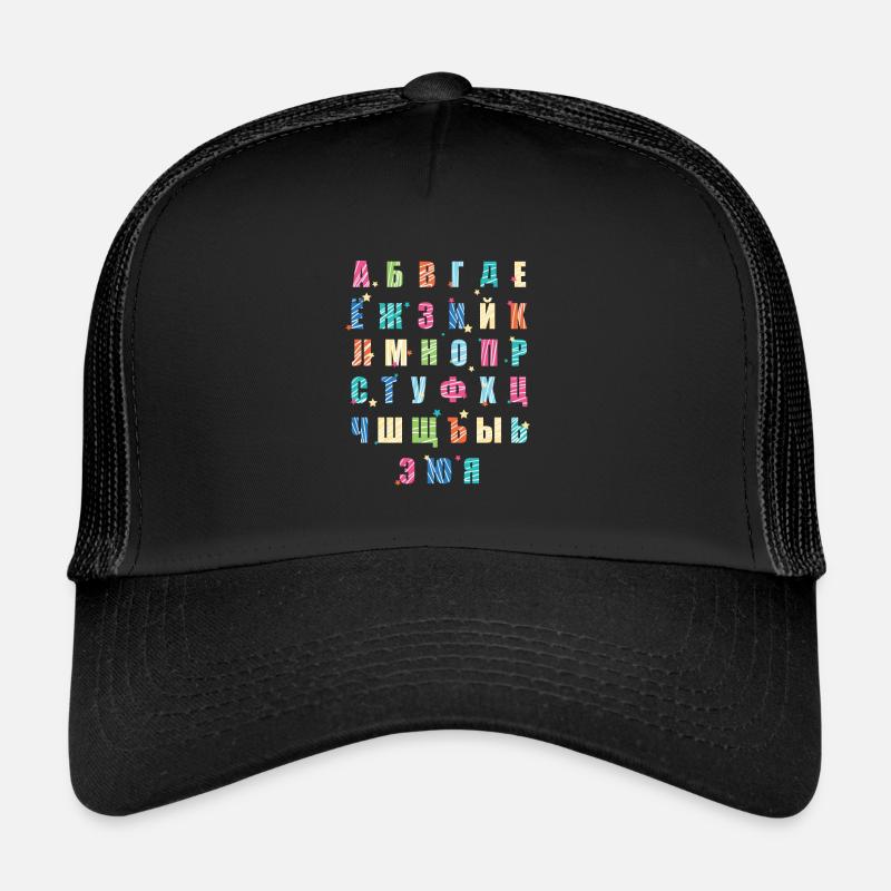 Cute Cyrillic Alphabet Russian Teacher Translator - Trucker Cap - black/black