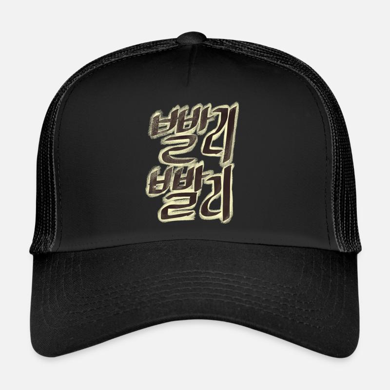 Ppali-Ppali - Trucker Cap - black/black