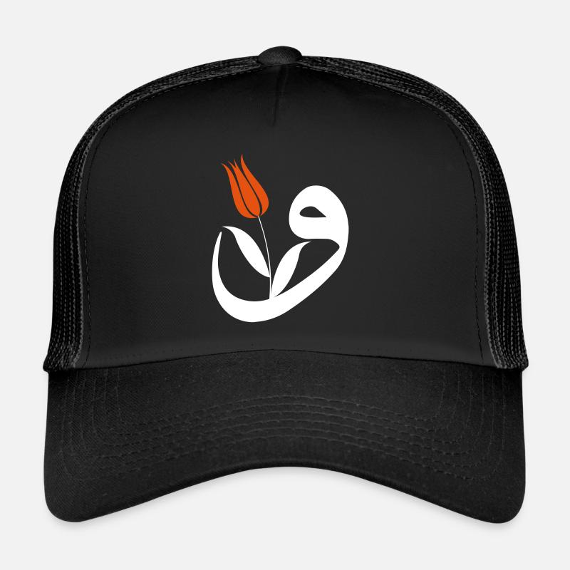VAV Islamic Art - Trucker Cap - Schwarz/Schwarz