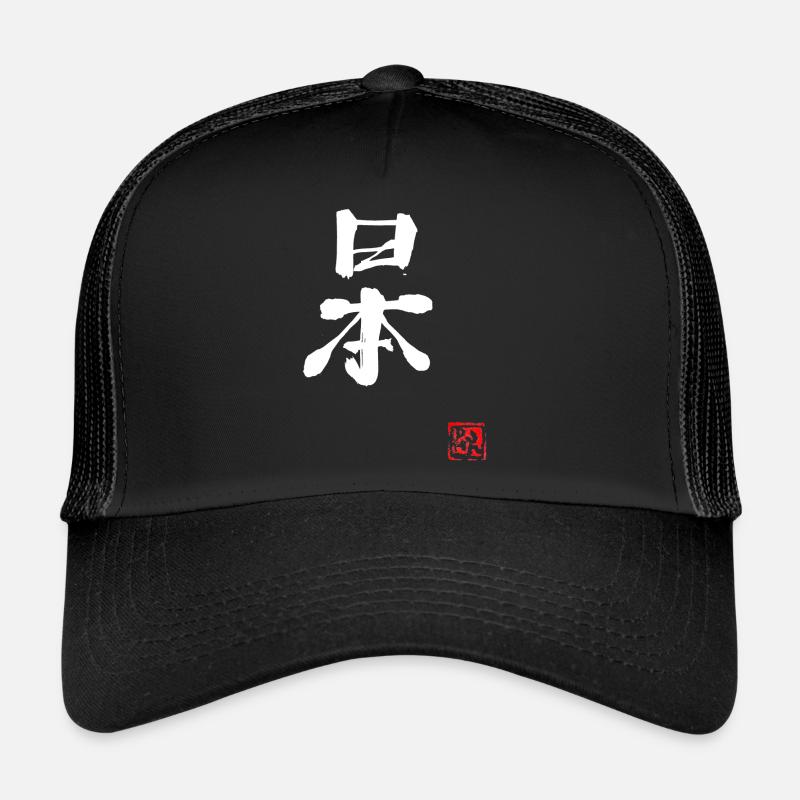 japan weiß - Trucker Cap - Schwarz/Schwarz