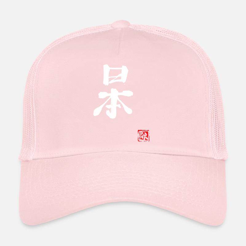 japan white Trucker Cap