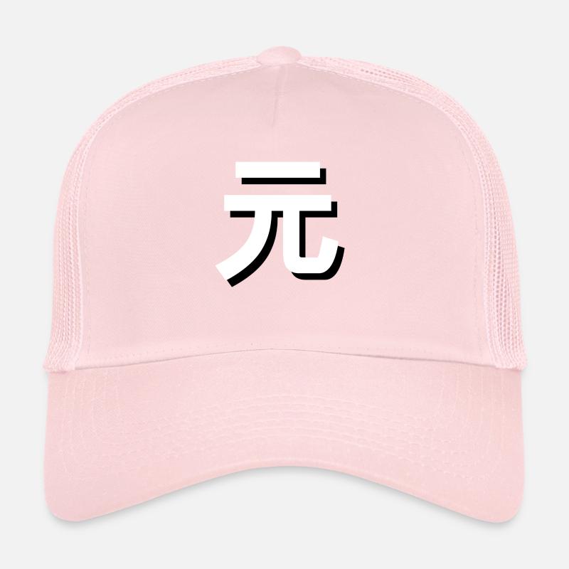 Domaines Yuan Casquette trucker 