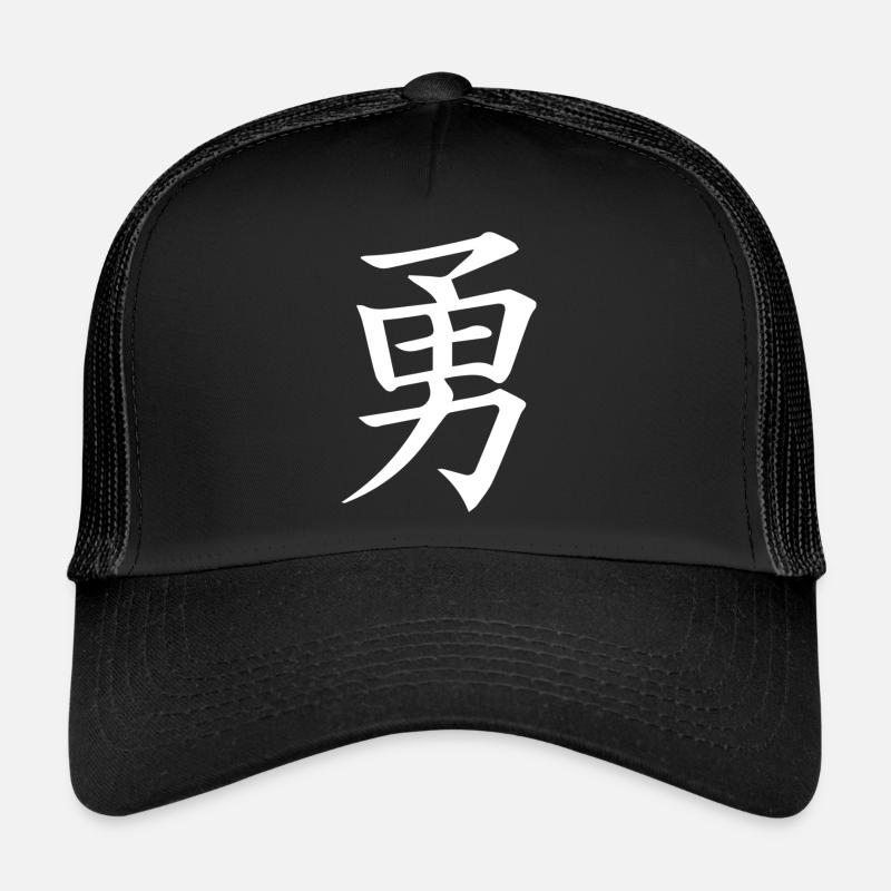 Symbole Bushido - Courage (Yu) Casquette trucker 