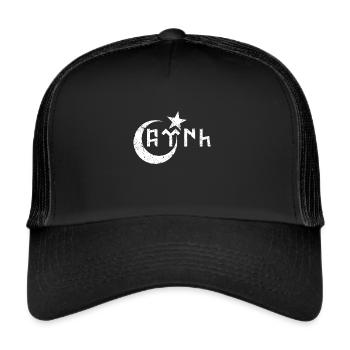 Wappen Halbmond Kemal Atatürk Türkei Geschenk - Trucker Cap - Schwarz/Schwarz - Vorne