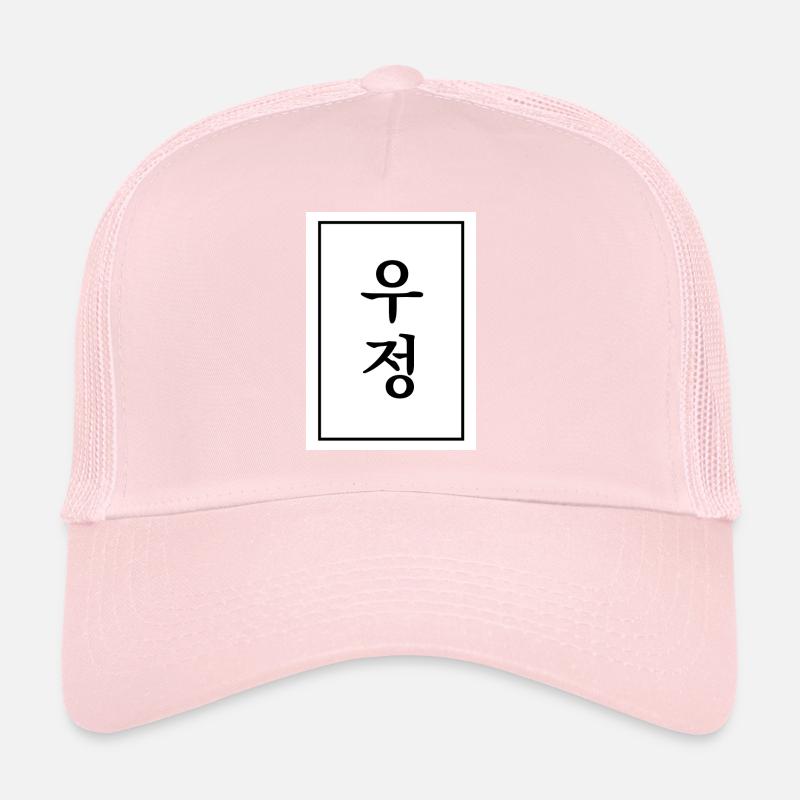 Friendship Korean Trucker Cap