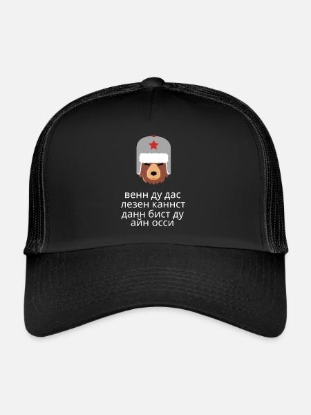 Si vous pouvez lire cela, alors vous êtes un ossi. - Casquette trucker  - noir/noir - Devant