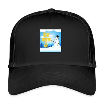Punjabi phrase - Thand bohat aa -It is very cold - Trucker Cap - black/black - Front