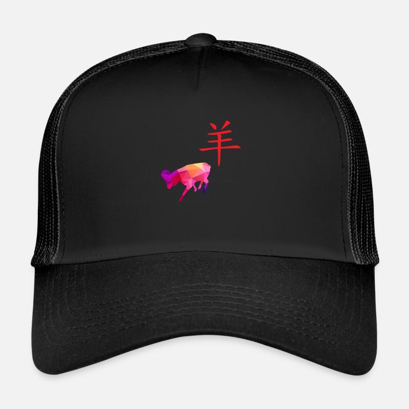 Chinesische Tierkreis Zeichen Ziege - Geschenkidee - Trucker Cap - Schwarz/Schwarz