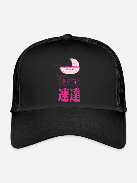 Special delivery with Japanese text. - Trucker Cap - black/black - Front
