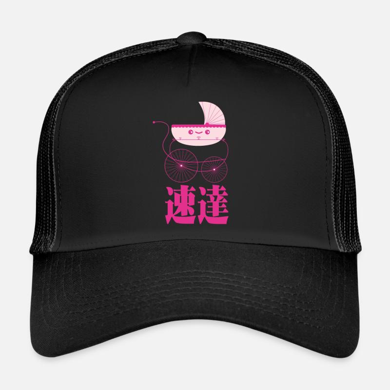 Special delivery with Japanese text. Trucker Cap