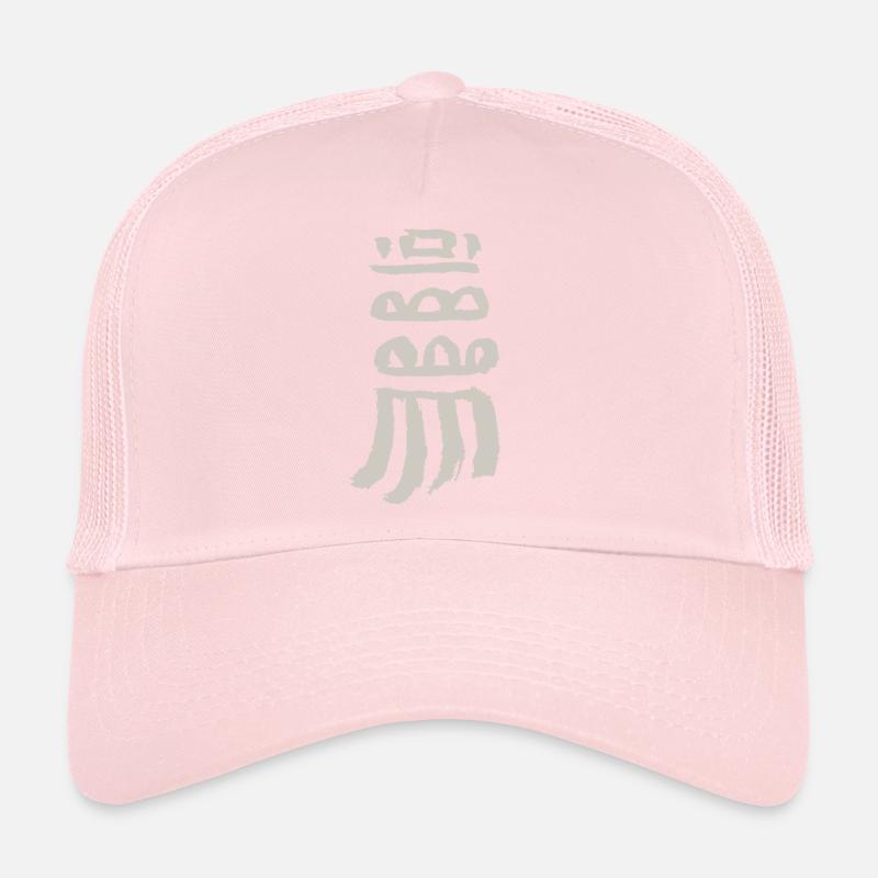 Symbole indien Casquette trucker 