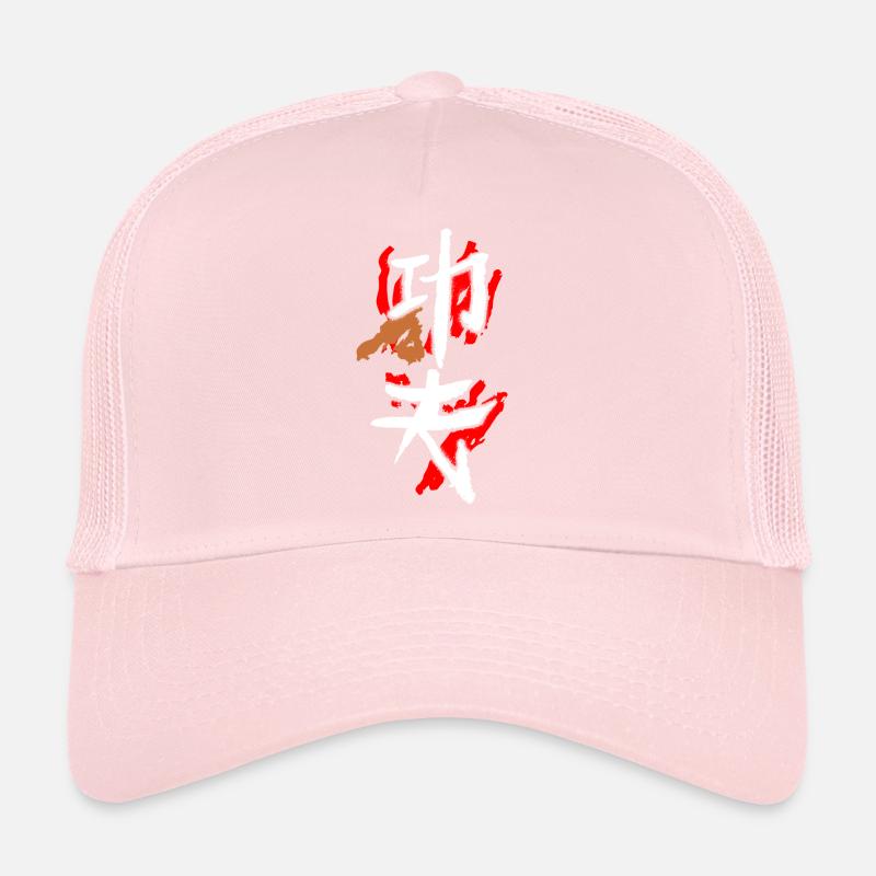 Kungfu (Hard Work) Trucker Cap