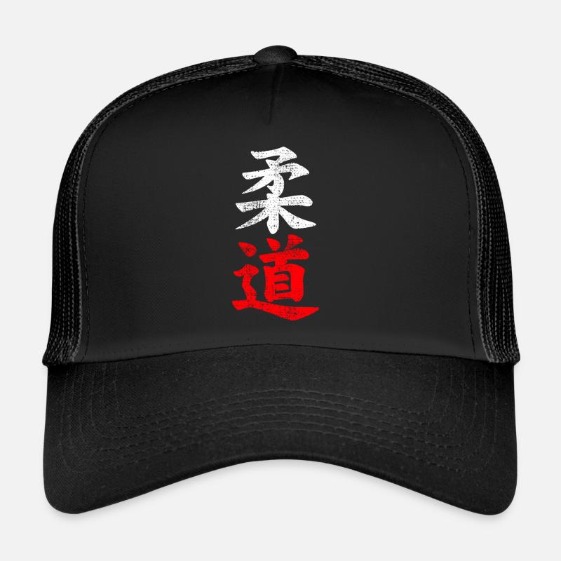 Judo Schriftzeichen - Trucker Cap - Schwarz/Schwarz