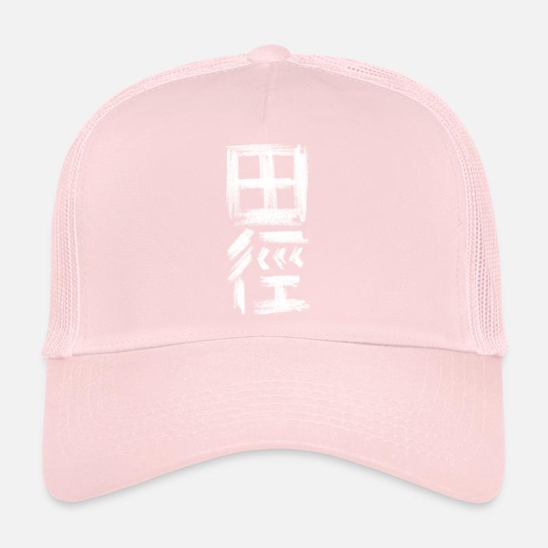 Athletics Chinese Trucker Cap