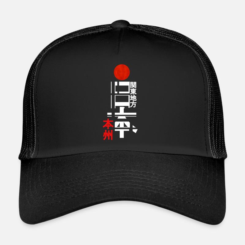 Kanto - Trucker Cap - Schwarz/Schwarz