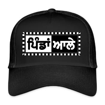 Punjabi Pindan aale - Villagers - PINDA WALE - Trucker Cap - black/black - Front