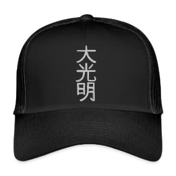 Caractères japonais Reiki Grande Lumière - Casquette trucker  - noir/noir - Devant