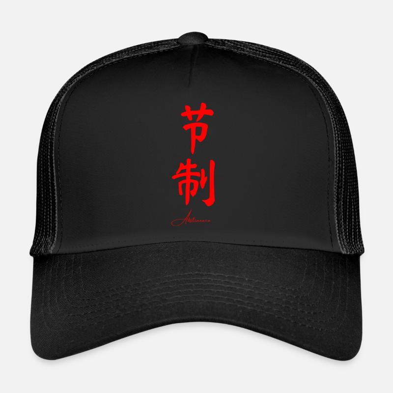 Chinese language Trucker Cap