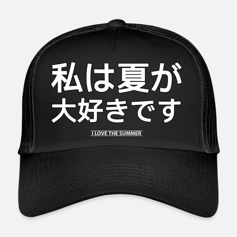 Summer Saying Japanese Language Trucker Cap
