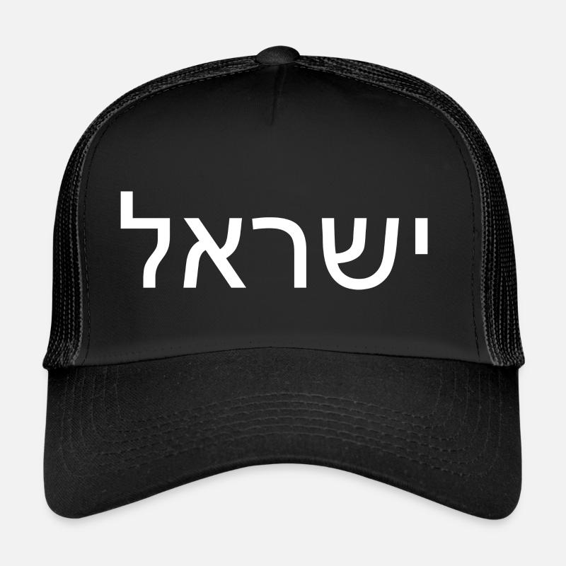 Israel - Trucker Cap - black/black