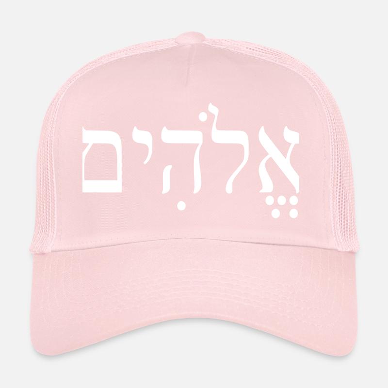 Elohim Trucker Cap
