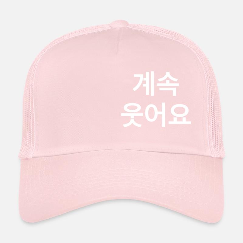 Korean Trucker Cap