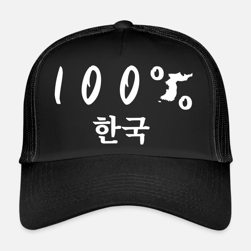 Korea Liebe - Trucker Cap - Schwarz/Schwarz