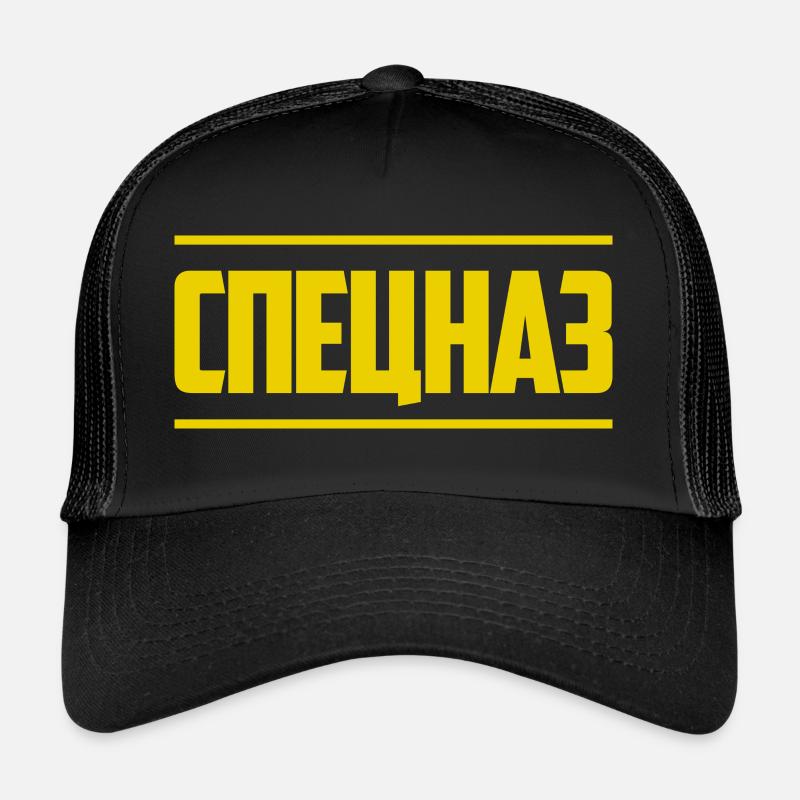 Unité spéciale russe SPEZNAS Russie Russie Casquette trucker 