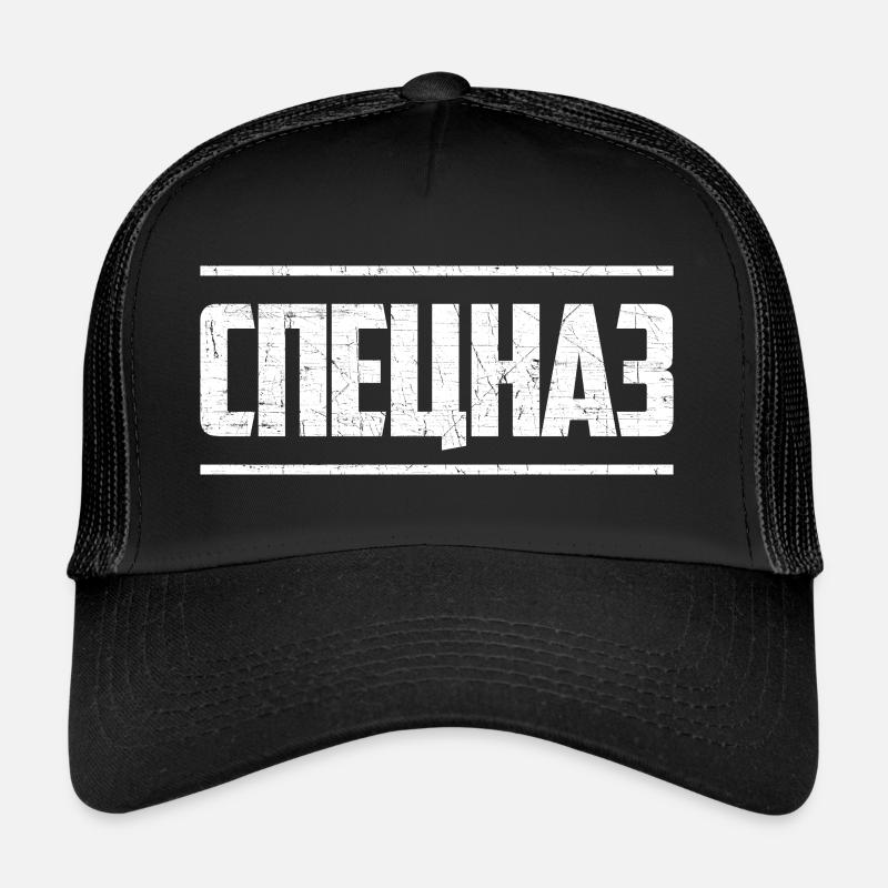 Unité spéciale russe SPEZNAS Russie Russie Casquette trucker 