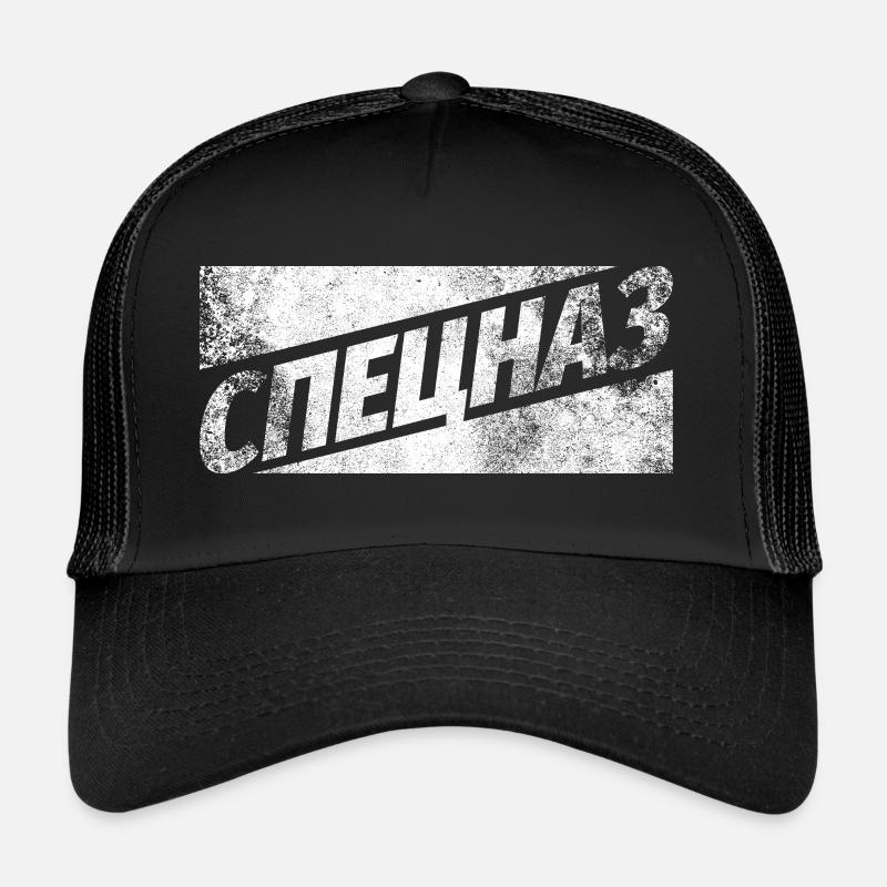 Unité spéciale russe SPEZNAS Russie Russie - Casquette trucker  - noir/noir