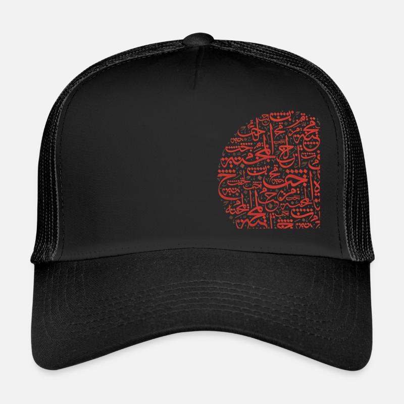 Amour arabe Casquette trucker 