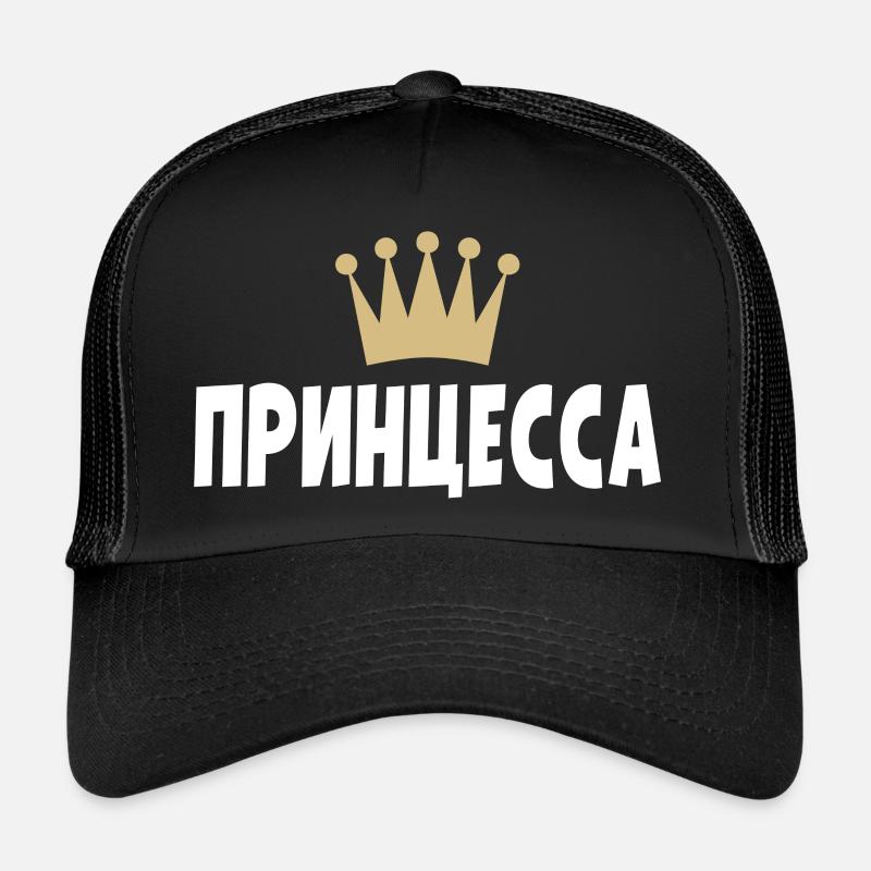 Princesse Dicton russe en russe Casquette trucker 
