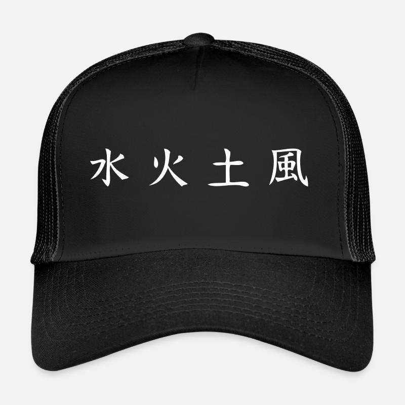 Elements Shirt: Water, Fire, Earth, Wind Trucker Cap