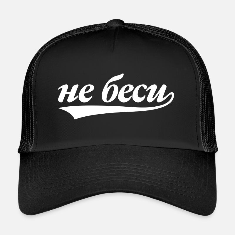 Rege mich nicht auf Spruch auf Russisch Geschenk - Trucker Cap - Schwarz/Schwarz