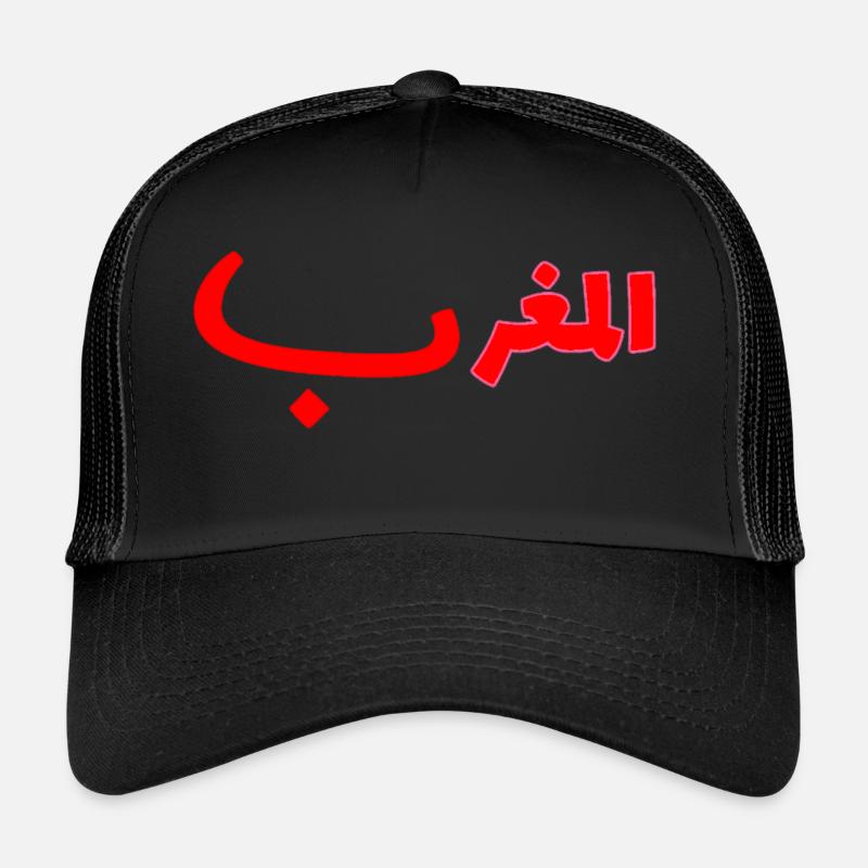 Al-Maghrib Casquette trucker 