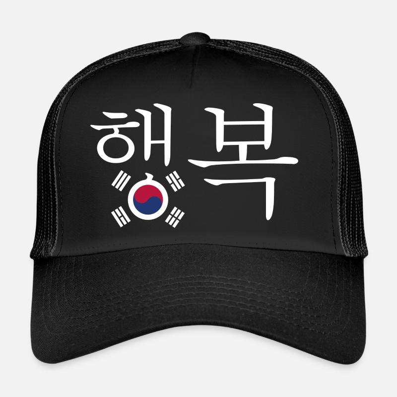 Glück in Hangul mit der südkoreanischen Flagge - Trucker Cap - Schwarz/Schwarz