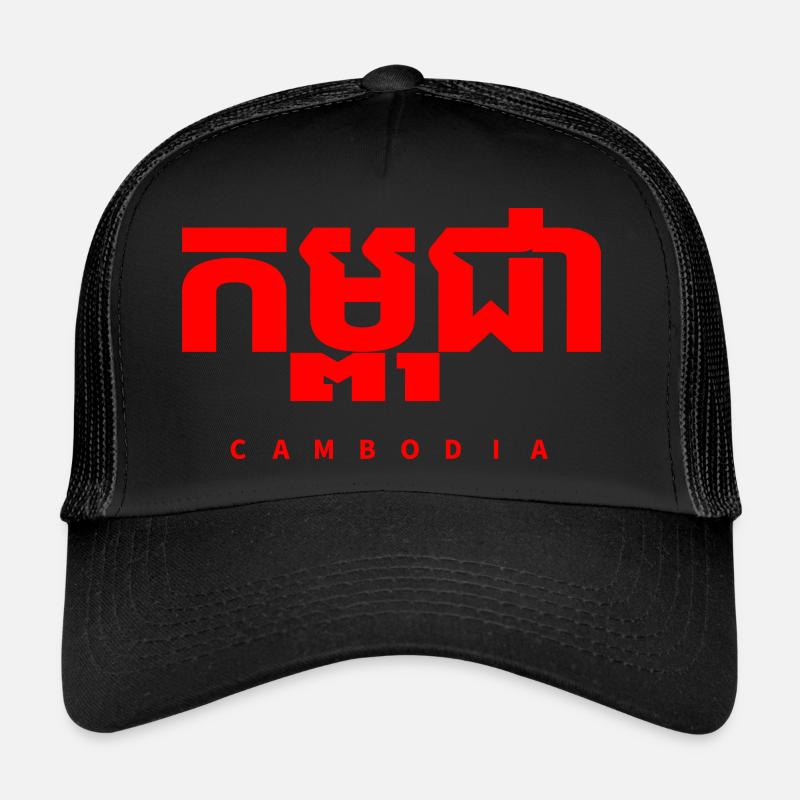 Cambodia Trucker Cap