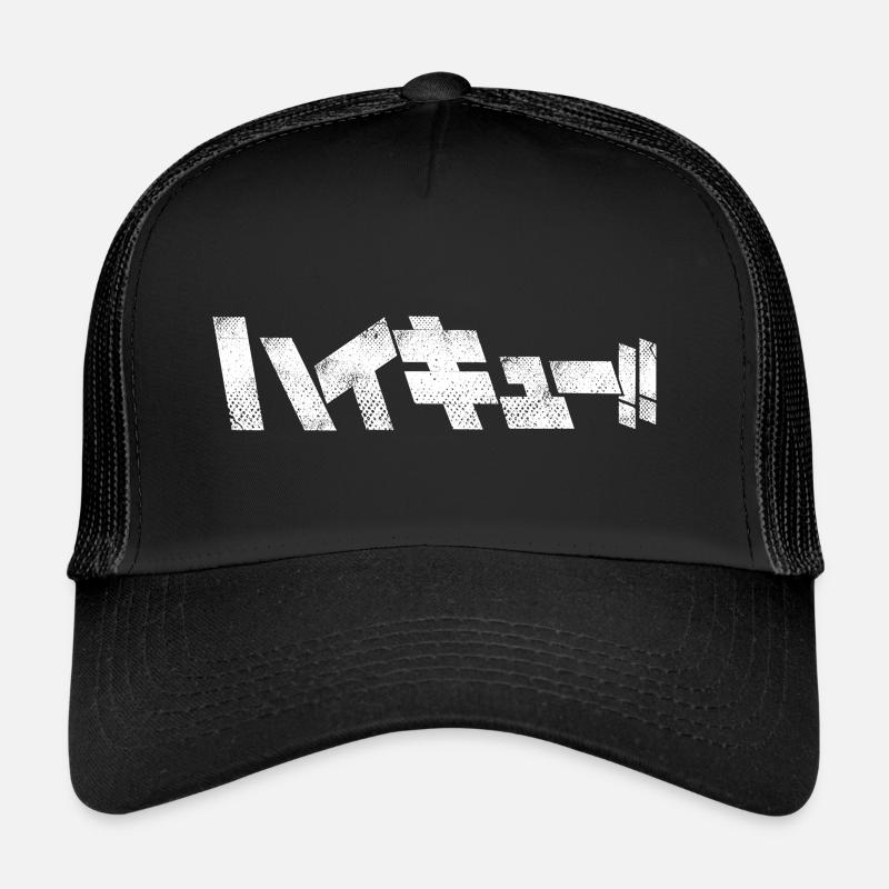 karasuno - Trucker Cap - black/black