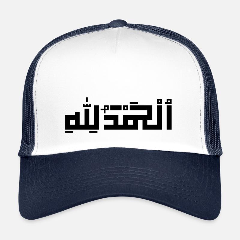 ALHAMDULILLAH Kufische Kalligraphie Trucker Cap