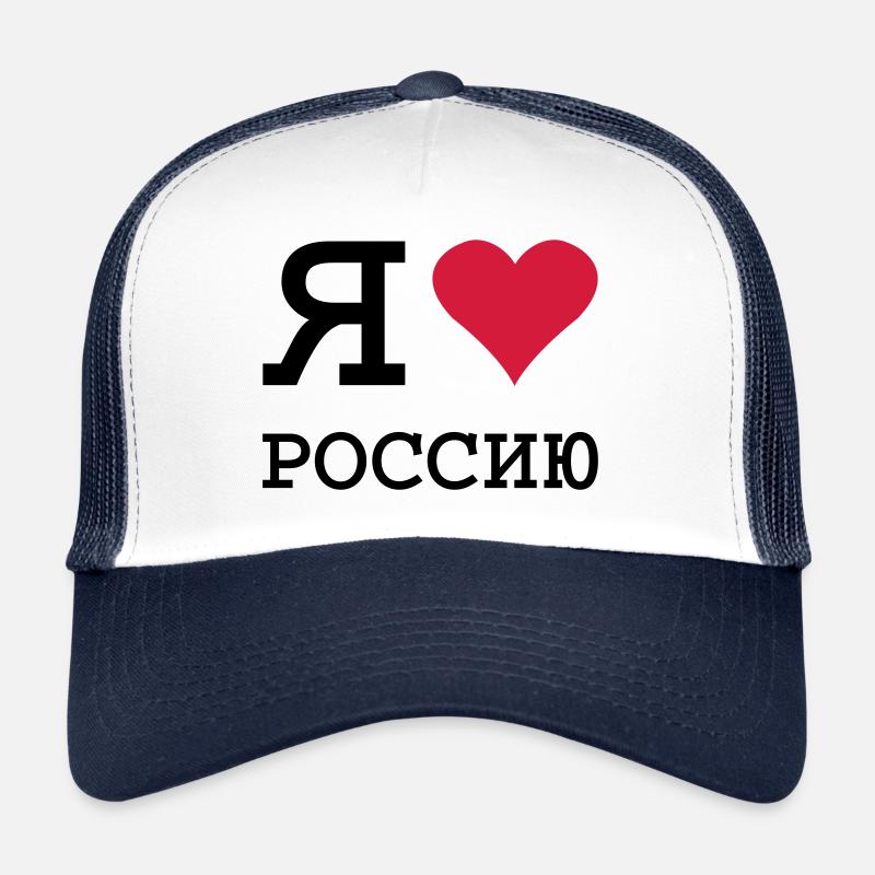 I LOVE RUSSIA Trucker Cap