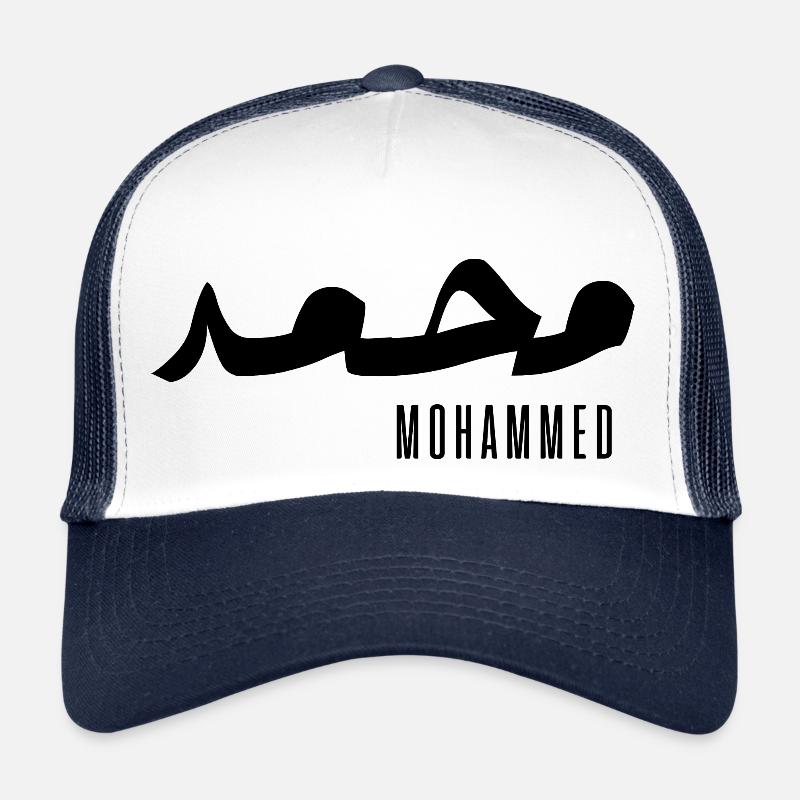 Mohammed name in Arabic Trucker Cap
