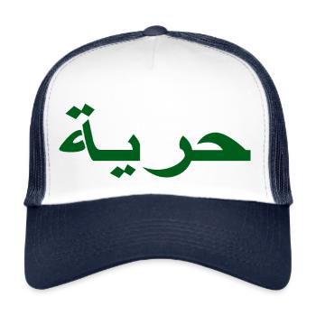 free palestine - Trucker Cap - Weiß/Navy - Vorne