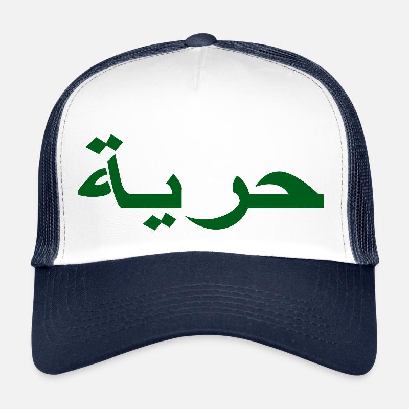 la Palestine libre Casquette trucker 