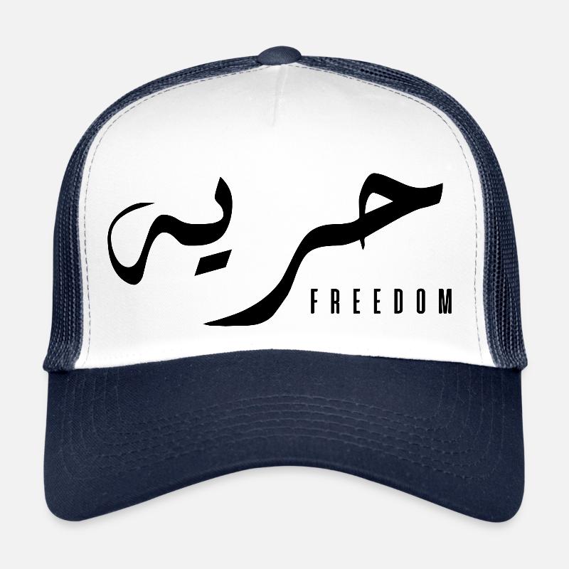Houriya auf Arabisch - Freiheit Trucker Cap