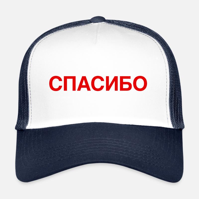 THANKS Russian Language Cyrillic Trucker Cap